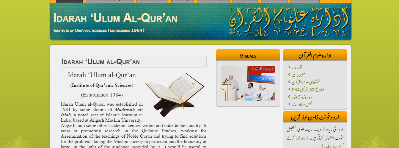 urdu english website