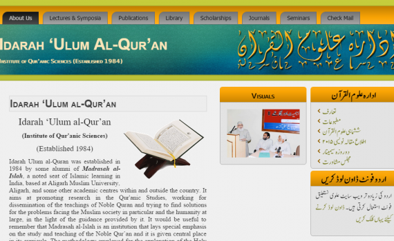urdu english website